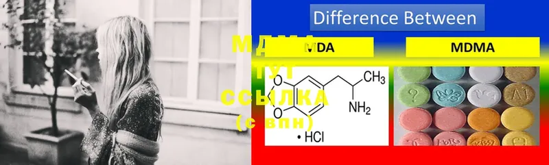 MDMA кристаллы  магазин продажи   Мариинский Посад 