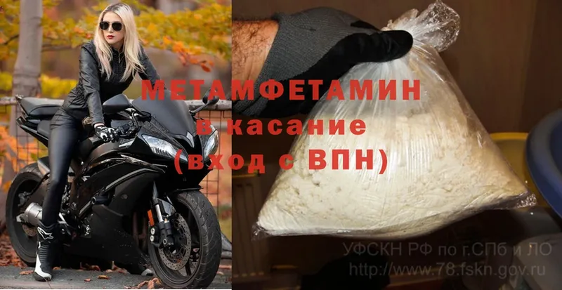 darknet клад  Мариинский Посад  Метамфетамин пудра 